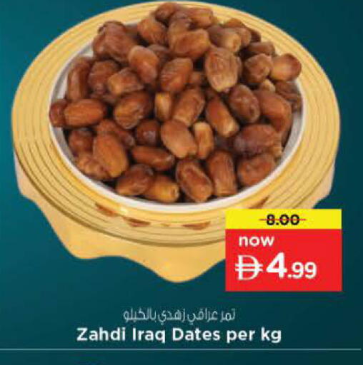 available at لاست تشانس in الإمارات العربية المتحدة , الامارات - ٱلْفُجَيْرَة‎