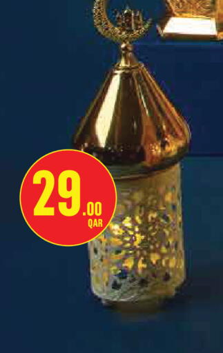 available at Monoprix in Qatar - Al Shamal