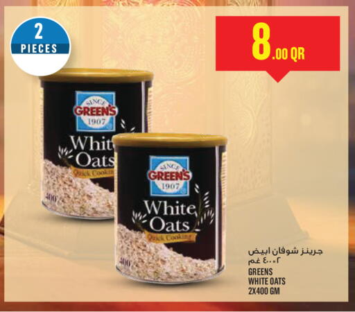 available at Monoprix in Qatar - Al Rayyan
