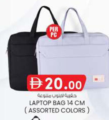 available at Safa Hyper in UAE - Al Ain