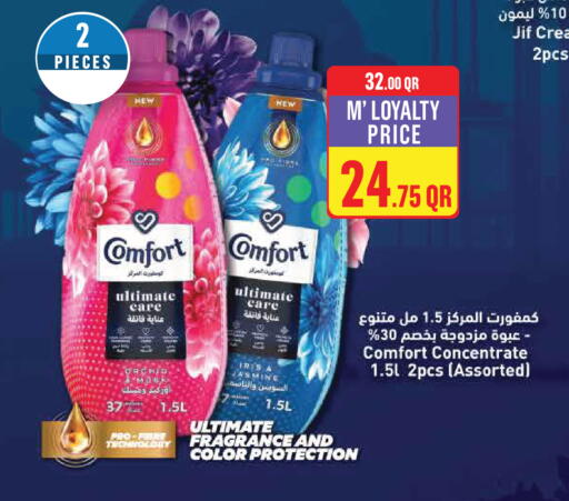 available at Monoprix in Qatar - Al Shamal