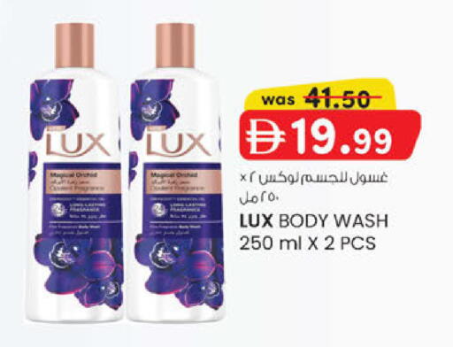 available at K.M Hypermarket in UAE - Al Ain