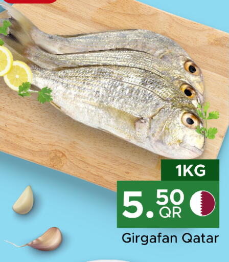 available at مركز التموين العائلي in قطر - الشحانية