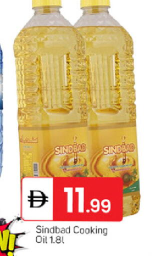 available at TALAL MARKET in UAE - Dubai