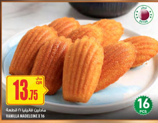 Vanilla available at شركة الميرة للمواد الاستهلاكية in قطر - الشحانية