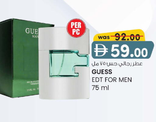 available at K.M Hypermarket in UAE - Al Ain