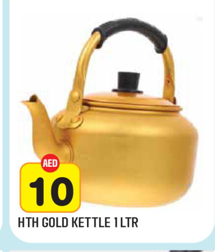 available at Baniyas Spike  in UAE - Al Ain