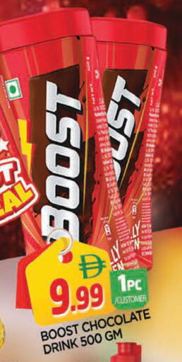 available at AL MADINA in UAE - Sharjah / Ajman