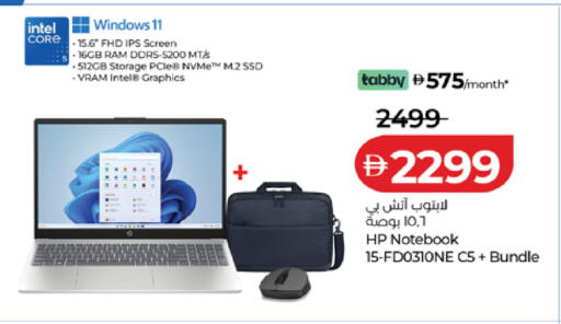 available at Lulu Hypermarket in UAE - Dubai