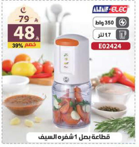 available at الهدايا سنتر in مملكة العربية السعودية, السعودية, سعودية - مكة المكرمة