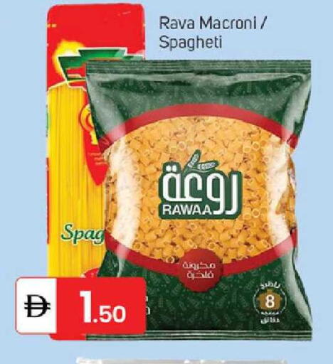 available at سوق طلال in الإمارات العربية المتحدة , الامارات - الشارقة / عجمان