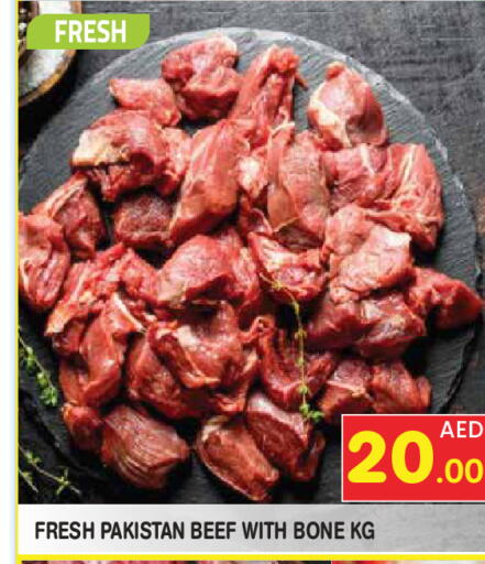 available at Baniyas Spike  in UAE - Umm al Quwain