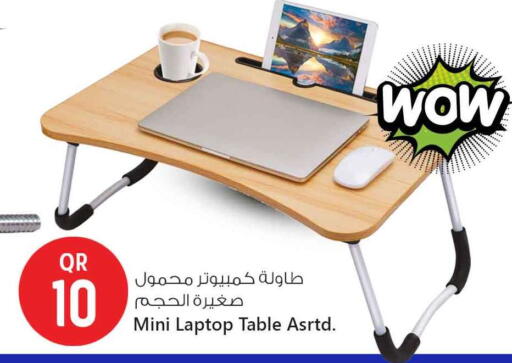 available at Safari Hypermarket in Qatar - Al Shamal