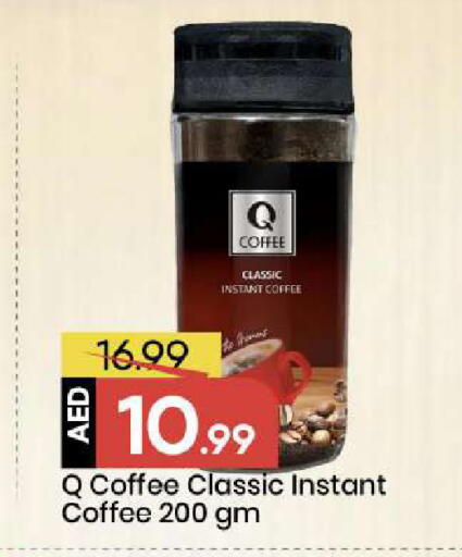 available at Mark & Save in UAE - Abu Dhabi