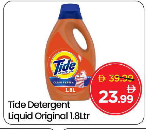 available at Mark & Save in UAE - Dubai