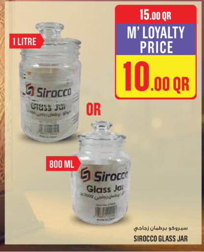 available at Monoprix in Qatar - Al Shamal