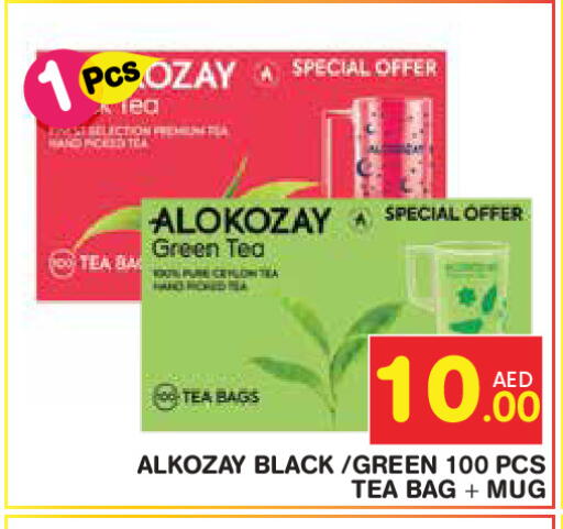 available at سنابل بني ياس in الإمارات العربية المتحدة , الامارات - ٱلْفُجَيْرَة‎