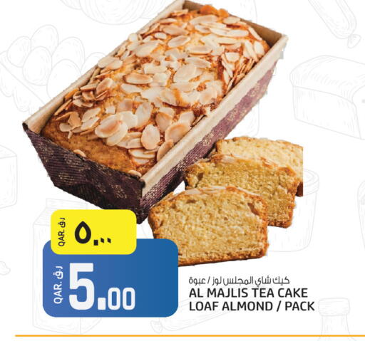 available at السعودية in قطر - أم صلال