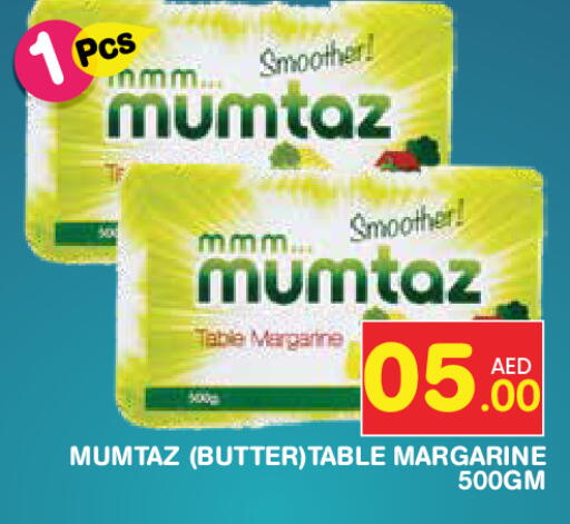 available at Baniyas Spike  in UAE - Umm al Quwain