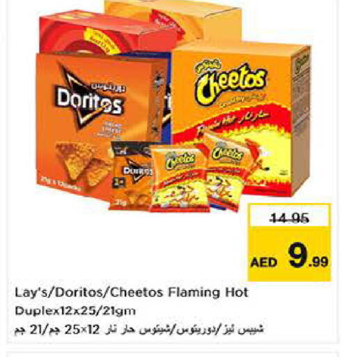 available at Last Chance  in UAE - Fujairah