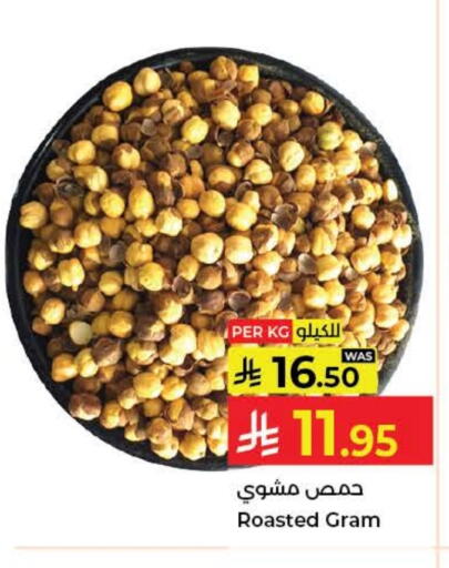available at Kabayan Hypermarket in KSA, Saudi Arabia, Saudi - Jeddah