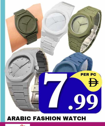 available at NEW DAY CENTER in UAE - Sharjah / Ajman