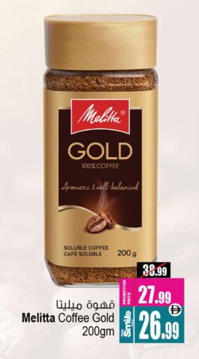 available at أنصار مول in الإمارات العربية المتحدة , الامارات - الشارقة / عجمان