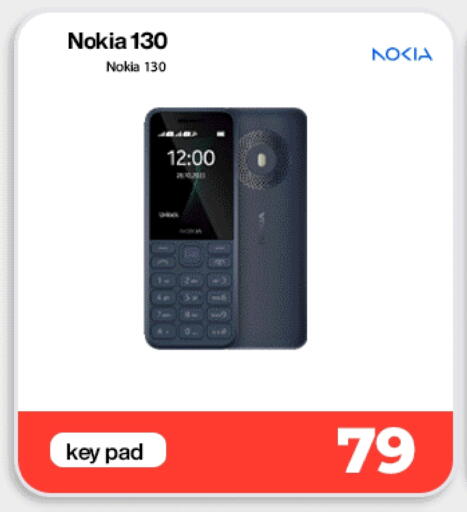 available at دوحة لينك in قطر - أم صلال