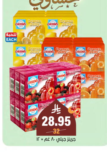 Lemon Orange available at Al Amer Market in KSA, Saudi Arabia, Saudi - Al Hasa