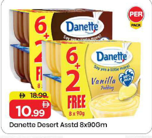 Vanilla available at Mark & Save in UAE - Sharjah / Ajman