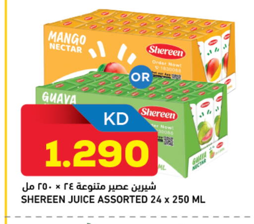 Mango Guava available at غلف مارت in الكويت - محافظة الأحمدي