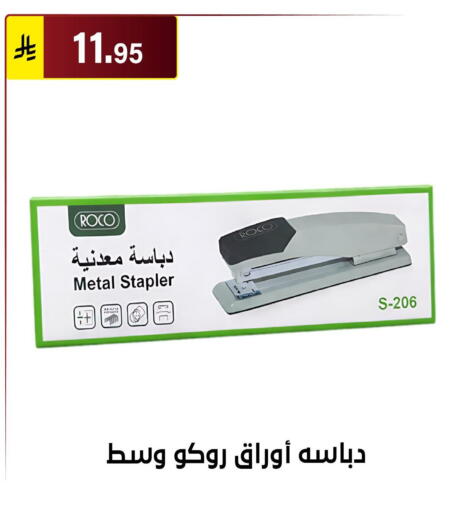 available at Al Hussain Top Up in KSA, Saudi Arabia, Saudi - Riyadh