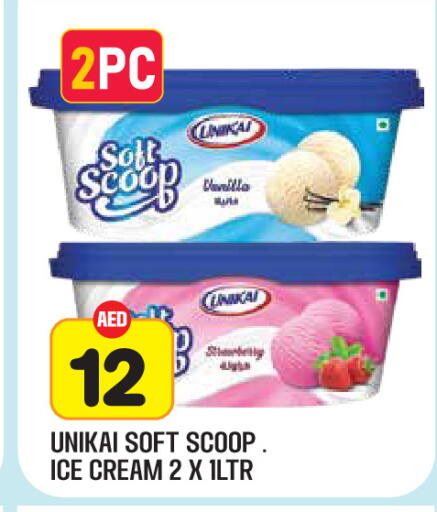 available at سنابل بني ياس in الإمارات العربية المتحدة , الامارات - ٱلْعَيْن‎