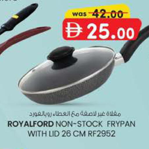 available at Safa Hyper in UAE - Al Ain