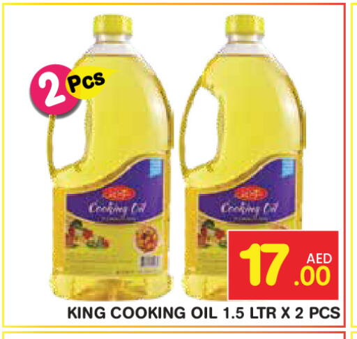 available at Baniyas Spike  in UAE - Dubai