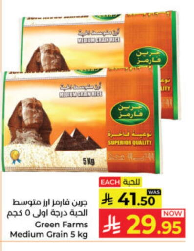 available at Kabayan Hypermarket in KSA, Saudi Arabia, Saudi - Yanbu