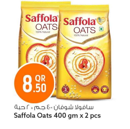 available at سفاري هايبر ماركت in قطر - أم صلال