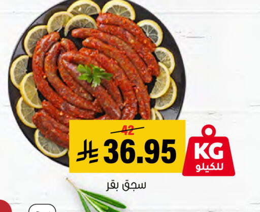 available at العامر للتسوق in مملكة العربية السعودية, السعودية, سعودية - الأحساء‎