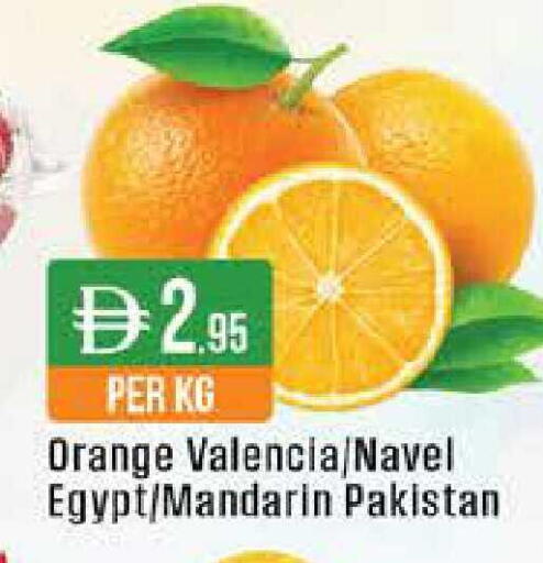 Orange Mandarin from Egypt Pakistan available at ويست زون سوبرماركت in الإمارات العربية المتحدة , الامارات - دبي