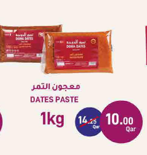 available at SPAR in Qatar - Al Khor