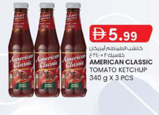 Tomato available at Safa Hyper in UAE - Al Ain