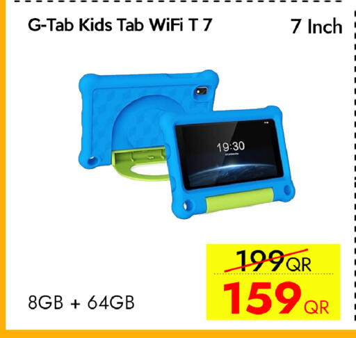 available at سيل بلاينت للهواتف in قطر - الدوحة