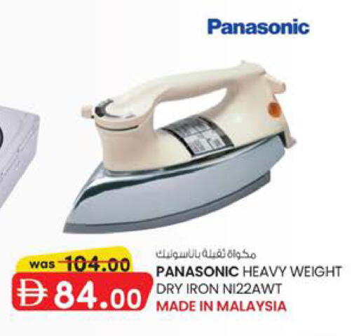 available at K M Trading  in UAE - Fujairah