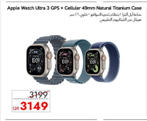 Apple available at CELL PLANET PHONES in Qatar - Umm Salal