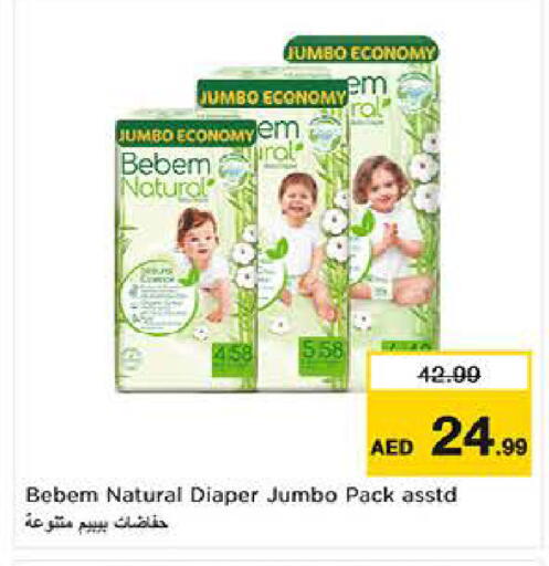 available at Last Chance  in UAE - Fujairah