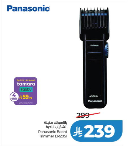 available at LULU Hypermarket in KSA, Saudi Arabia, Saudi - Khamis Mushait