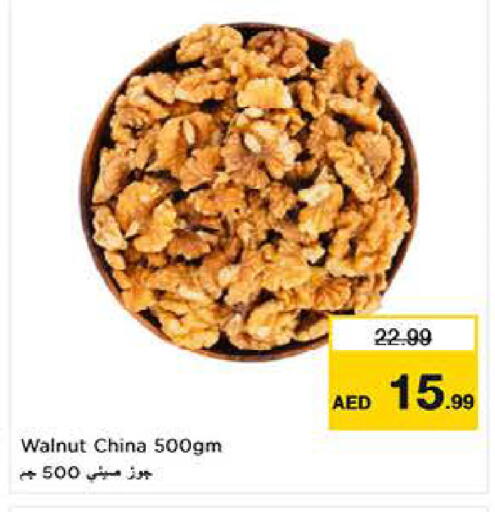 available at لاست تشانس in الإمارات العربية المتحدة , الامارات - ٱلْفُجَيْرَة‎