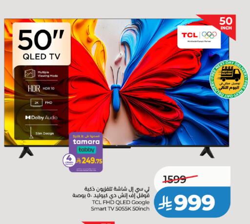 available at لولو هايبرماركت in مملكة العربية السعودية, السعودية, سعودية - سيهات