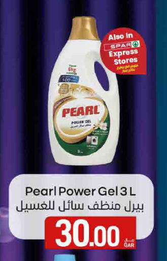 available at SPAR in Qatar - Al Khor