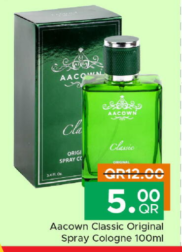 available at مركز التموين العائلي in قطر - الشحانية